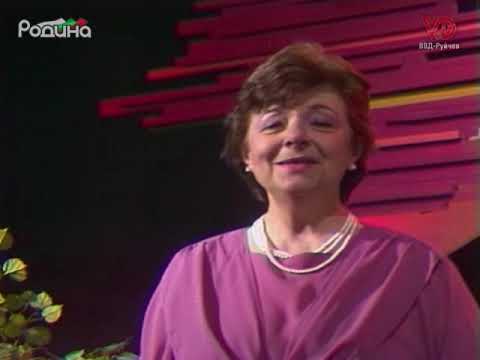 Видео: "Кальо, Калино девойко" - Любка Рондова/"Kalyo, Kalino devoyko" -  Lyubka Rondova