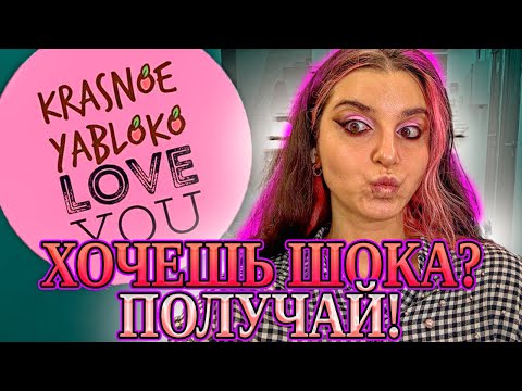 Видео: МАСТЕР РЫДАЛА ОТ МОЕЙ ЗАПИСИ/ Обзор салона красоты/ Треш салон