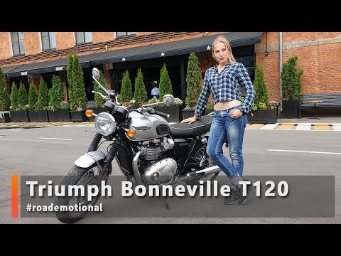 Видео: Triumph Bonneville T120 (Тест от Ксю) /Roademotional