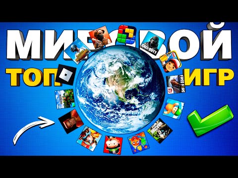 Видео: ТОП НЕРЕАЛЬНЫХ ЛУЧШИХ ИГР НА ТЕЛЕФОН: на андройд и ios 2024!