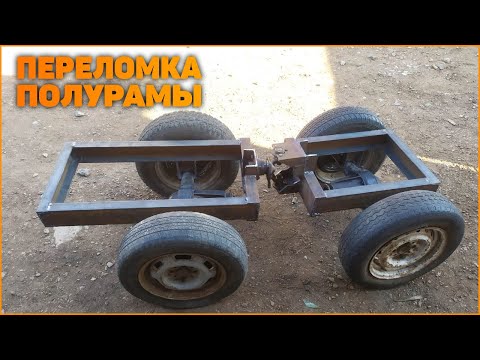 Видео: Мини-трактор переломка. Рама