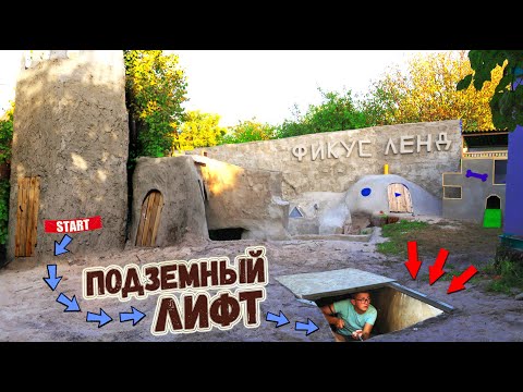 Видео: БАССЕЙН ТОННЕЛЬ ИЗ ЦЕМЕНТА