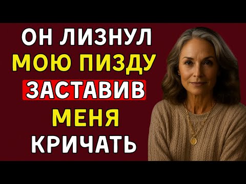 Видео: Мой сын вернулся на каникулы  То, что он сделал, оставило меня в изумлении!