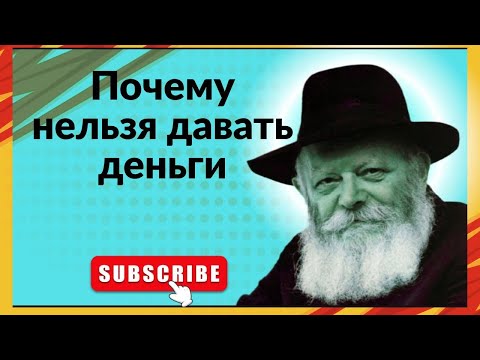 Видео: НЕ ДАВАЙТЕ детям деньги просто так! Метод 3 копилок, который делает детей успешными