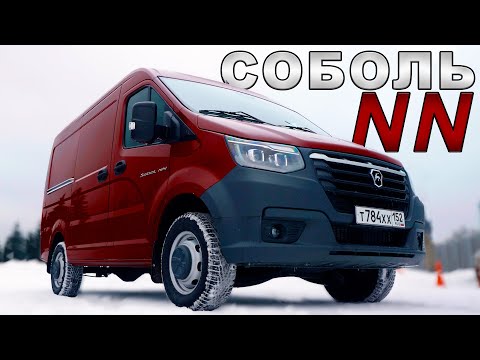 Видео: ОН ПРОСТО КРУТ!!! / Соболь-NN / Я Зенкевич