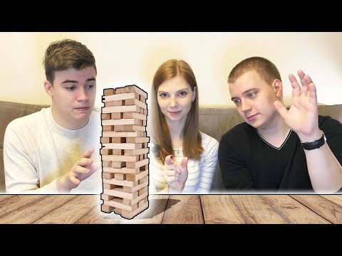 Видео: ДЖЕНГА ЧЕЛЛЕНДЖ! КТО СЛОМАЕТ БАШНЮ БУДЕТ РАСКРАШЕН!
