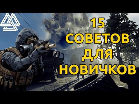 Видео: Active Matter - 15 СОВЕТОВ НОВИЧКАМ | ИЛИ КАК ВЫЖИТЬ В ЭТОЙ ИГРЕ | Розыгрыш 3 ключей в конце