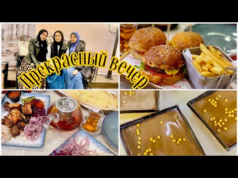 Видео: КУПИЛИ С МАМОЙ КРАСОТУ ДЛЯ ДОМА//😍 ВСТРЕТИЛИСЬ С СЕСТРАМИ//❤️ ЗАБРАЛИ ПОСЫЛКУ//🥳 КУПИЛА ПЛАТЬЕ😍