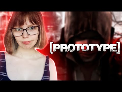 Видео: ВПЕРВЫЕ В PROTOTYPE | ПОЛНОЕ ПРОХОЖДЕНИЕ PROTOTYPE | СТРИМ #1