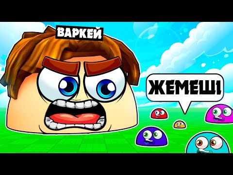 Видео: Донат жасап 1 секундтың ішінде ең үлкен шарға айналдым | Roblox
