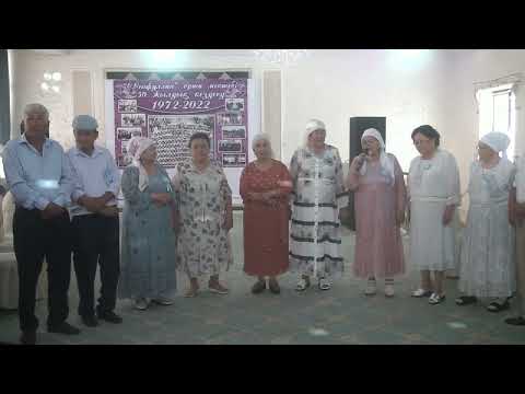 Видео: 50жылдық кездесу. 2-б
