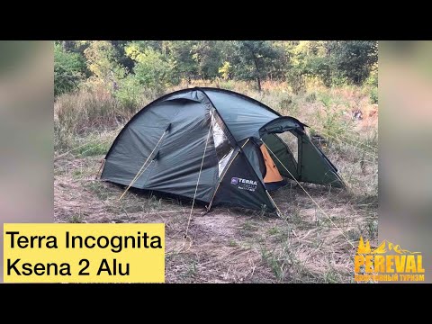 Видео: Палатка Terra Incognita Ksena 2 Alu