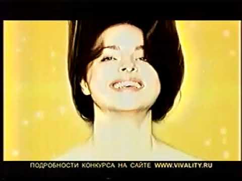 Видео: Реклама (ТРК «Петербург», апрель 2003) (3)