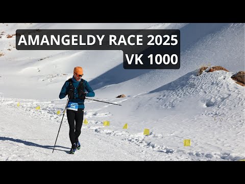 Видео: Amangeldy Race 2025. Амангельды рэйс 2025. VK 1000. Вертикальный километр. #алматы #mountains