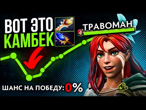 Видео: ТЯЖЕЛЕЙШАЯ КАТКА НА МИД ВР 🔥 WR Dota 2