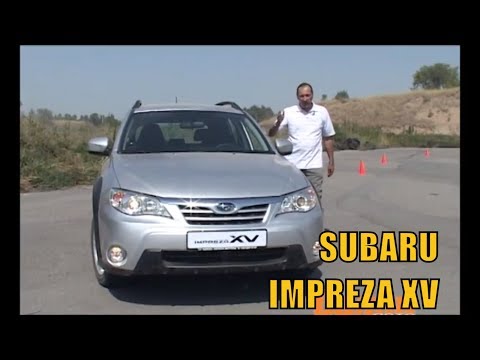 Видео: Subaru Impreza XV / Субару Импреза (2010)