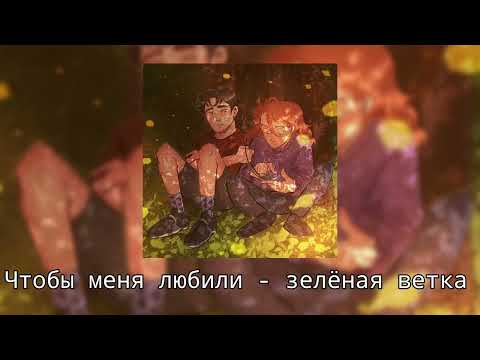 Видео: Плейлист СероВолки//Playlist SeroVolki