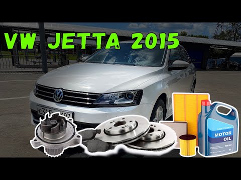 Видео: Моя VW Jetta. Какие запчасти ставлю, какое масло заливаю. Самостоятельное обслуживание