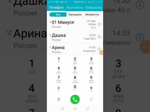 Видео: Звоню Деду Морозу, Нюше, Крошу, Ёжику.