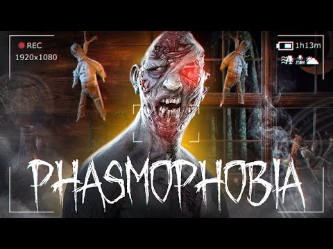 Видео: ПСИХУШКА НА РЕАЛЬНОМ КОШМАРЕ В VR ● PHASMOPHOBIA
