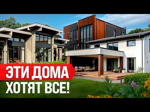 Видео: Продуманные двухэтажные дома: цены, крутые фишки в интерьере и архитектуре. Open Village 2025