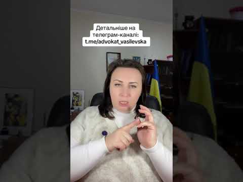 Видео: Виплати військовим за поранення - як отримати?