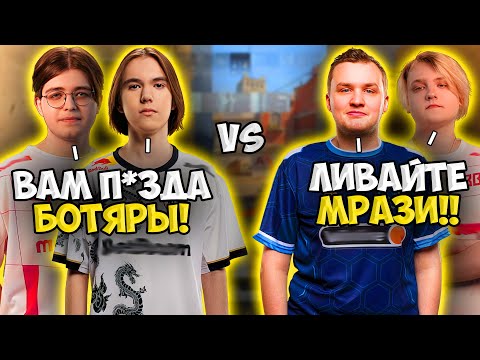 Видео: DONK И MAGNOJEZ ПОПАЛИСЬ ПРОТИВ KAIR0N И FLAMIE НА FACEIT!! ДОНК И МАГНОЛИЯ ЗАПОТЕЛИ НА ФЕЙСИТЕ!!