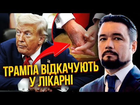 Видео: ☝️МУРЗАГУЛОВ: Ось чому Трамп В СИНЦЯХ! Проти Путіна ЗРІЄ ЗАКОЛОТ. Підключили Лукашенка. Кінець скоро