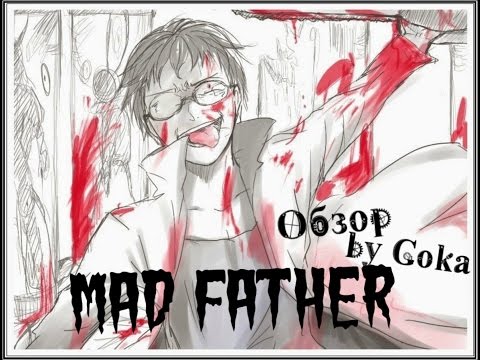 Видео: Обзор игры Mad Father