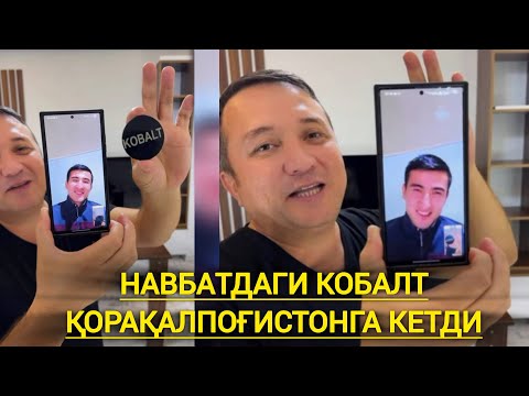 Видео: ҚОРАҚАЛПОҚЛИК ЙИГИТ КЕЧА МОСКВАДАН КЕЛГАН ЭКАН КОБАЛТ ЮТИБ ОЛДИ. БУНИ ҚАРАНГКИ АЖОЙИБ ВОҚЕА ЮЗ БЕРДИ
