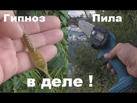 Видео: СИЛИКОН ГИПНОЗ и ЭЛЕКТРО ПИЛА В ДЕЛЕ ! Мои новые приобретения порадовали ! ))