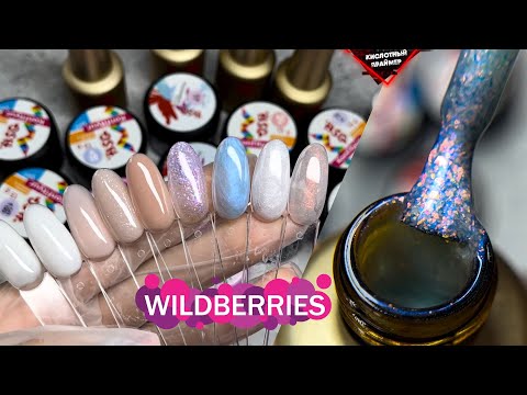 Видео: С ЭТИМИ гелями ты ТОЧНО УСКОРИШЬСЯ! СУПЕР СКОРОСТНЫЕ гели BSG!