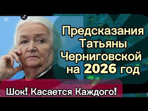 Видео: Мир Сошёл с Ума! Касается Всех!