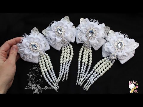 Видео: Невероятно красивые бантики из репсовых лент ❤ Шик и блеск! The best ribbon bows Cobeads.com