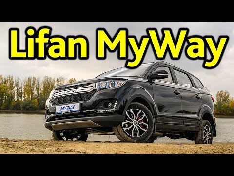 Видео: Lifan MyWay: плюсы, минусы, размышления