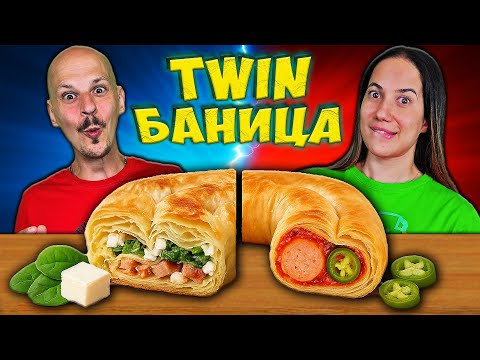 Видео: Twin Telepathy БАНИЦА Challenge