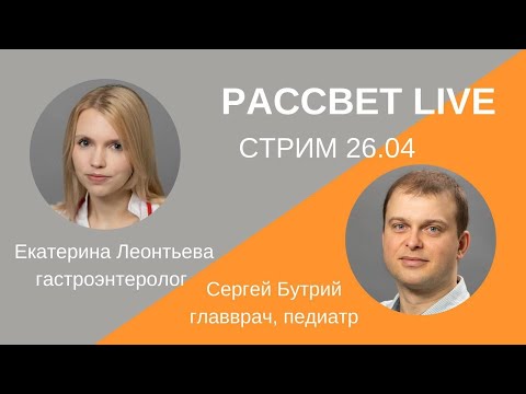 Видео: СТРИМ №4
