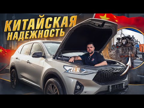 Видео: Капиталка на 66 000 км: вот она китайская надёжность!