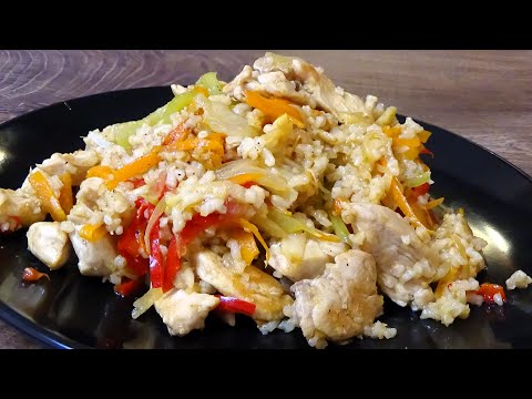 Видео: Рис с курицей и овощами на сковороде. Ароматная курица с рисом. Простой и быстрый рецепт!