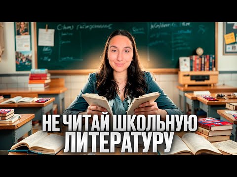 Видео: НЕ читай, но НАБЕРИ макс в сочинении ЕГЭ и ОГЭ!