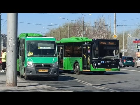 Видео: Общественный транспорт в городе Тюмень, 29 апреля 2023