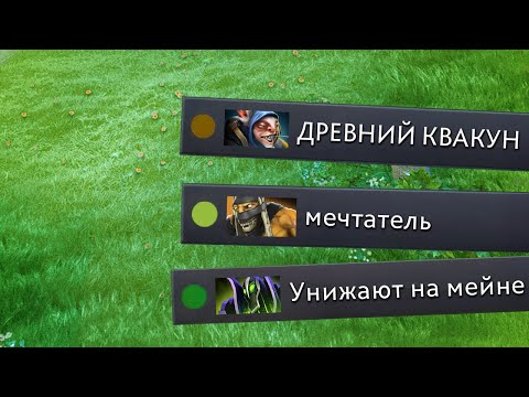 Видео: натура дотеров
