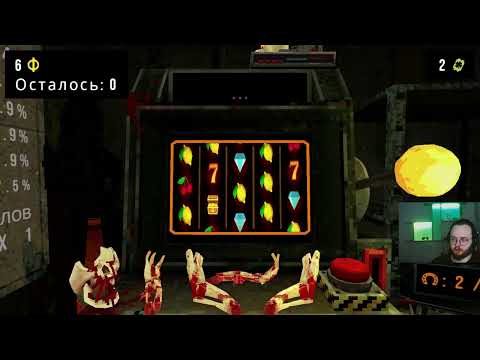 Видео: Стрим #7