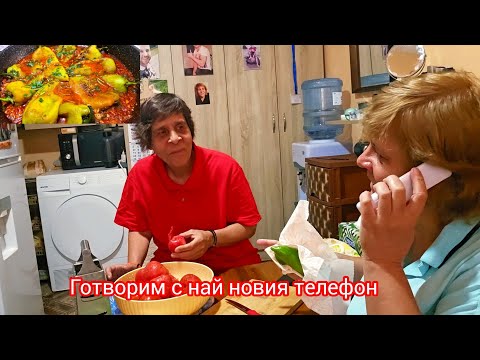 Видео: ИМАМЕ НАЙ НОВИЯ ТЕЛЕФОН 🫣