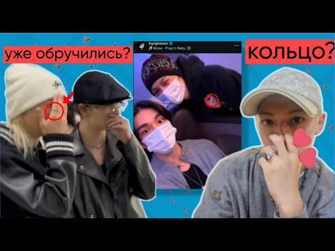 Видео: ХЕНЛИКСЫ ОБРУЧЕНЫ?