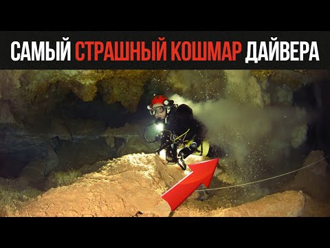 Видео: Дайвер Провел 2 Дня под Водой без Кислорода и Выжил