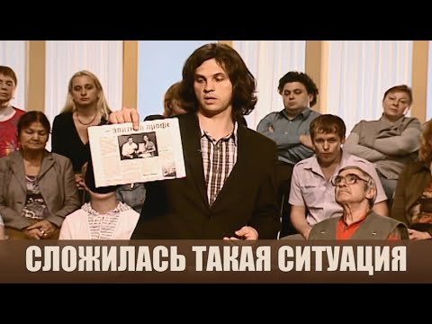 Видео: Ситуация не изменилась - Дела семейные #сЕленойДмитриевой