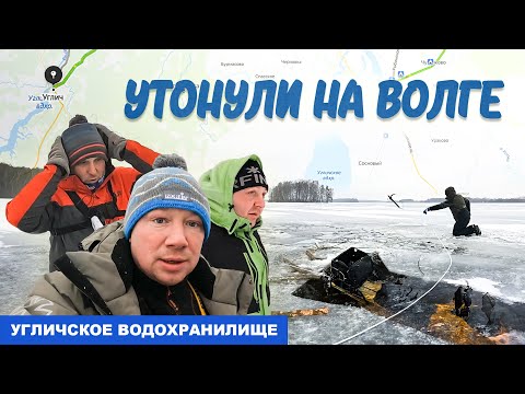 Видео: УТОПИЛИ СНЕГОХОД - РЫБАЛКА ПОШЛА НЕ ПО ПЛАНУ.