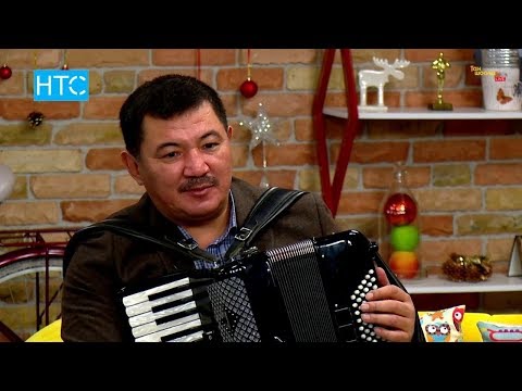 Видео: Бек Борбиев «Эркинай» / Таң Шоола / НТС