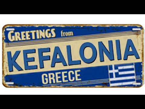 Видео: Кефалония, Греция (Ep 57) (Сент 18 - 23, 2021)